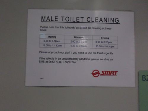 4-Star Toilet - Nicoll Highway MRT Station 