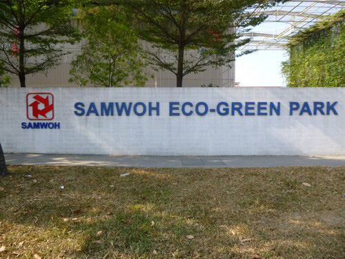 5-Star Toilet - Samwoh Eco Green Building 