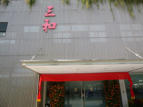 5-Star Toilet - Samwoh Eco Green Building 