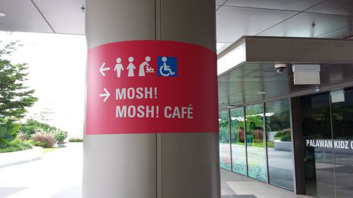 5-Star Toilet - Sentosa Palawan Kidz City 