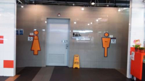 4-Star Toilet - Blk 69 Geylang Bahru Market & Food Centre