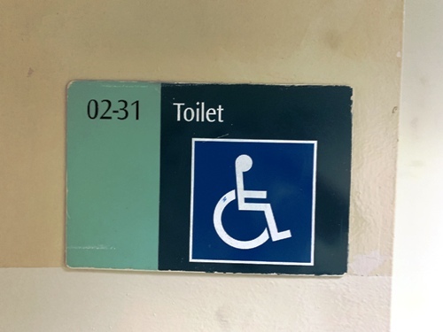 4-Star Toilet - Bedok Bus Interchange