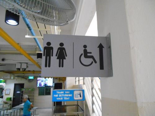 4 Star Toilet - Berseh Food Centre 