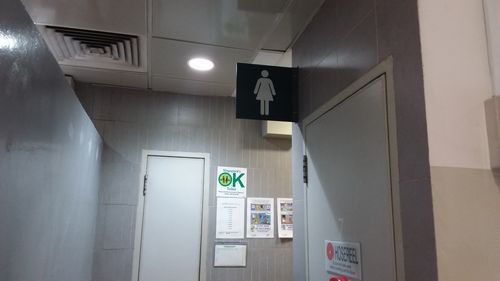 4-Star Toilet - AMK Bus Interchange
