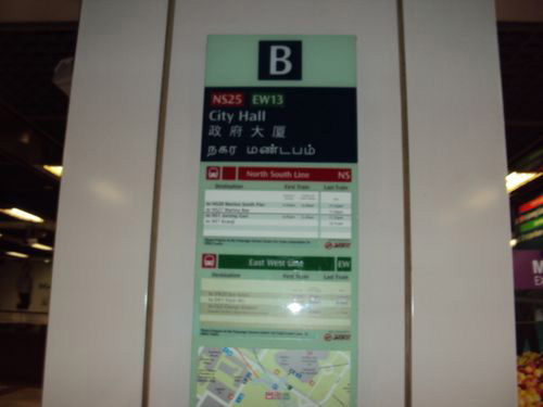 4-Star Toilet - City Hall MRT Station 