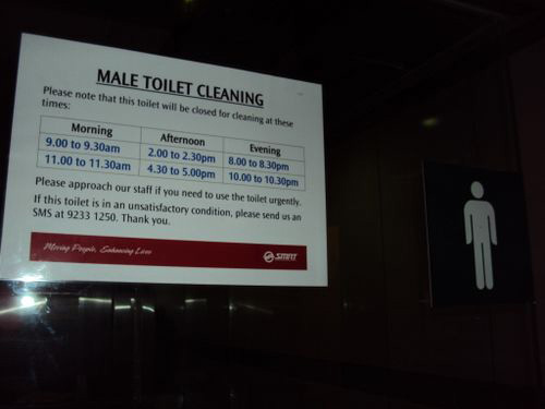 4-Star Toilet - City Hall MRT Station 