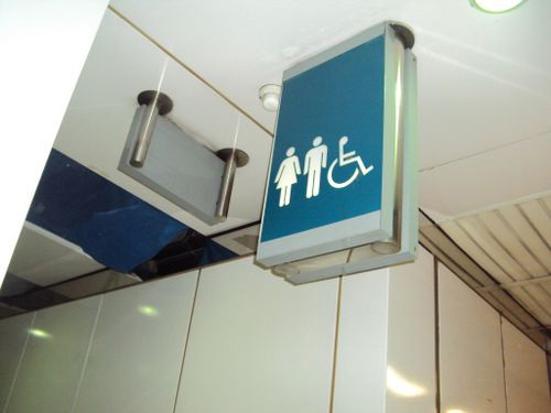 4-Star Toilet - City Hall MRT Station 