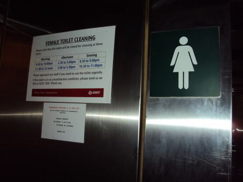 4-Star Toilet - City Hall MRT Station 