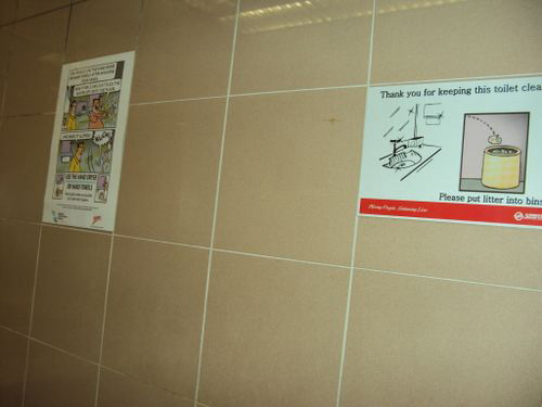 4-Star Toilet - City Hall MRT Station 