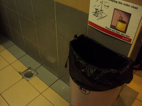 4-Star Toilet - City Hall MRT Station 