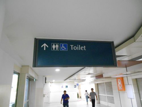 3-Star Toilet - Clementi Bus Interchange