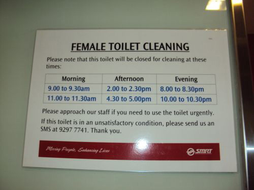 4-Star Toilet - Dhoby Ghaut MRT Station 