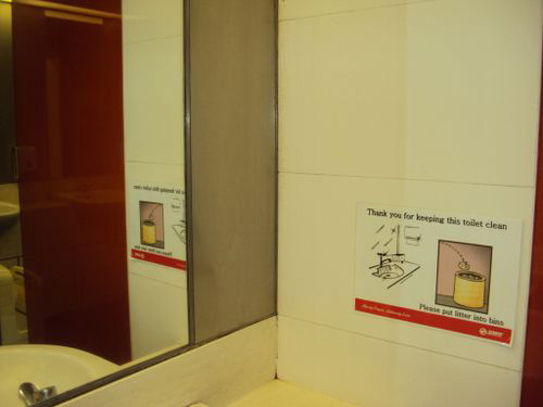 4-Star Toilet - Dhoby Ghaut MRT Station 