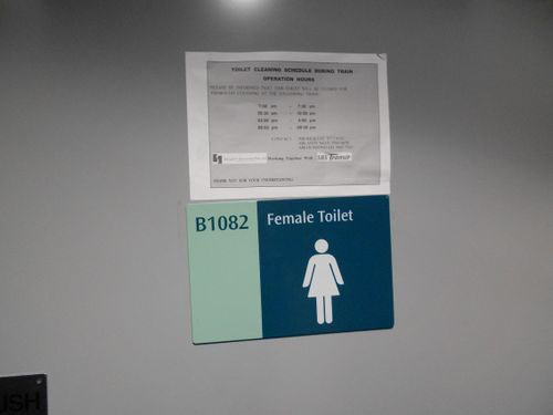 4-Star Toilet - HarbourFront MRT Station (NE1)