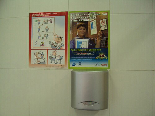 4-Star Toilet - Jurong Island Checkpoint 
