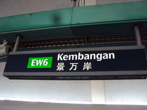 4-Star Toilet - Kembangan MRT 