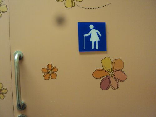 4-Star Toilet - Kembangan MRT 