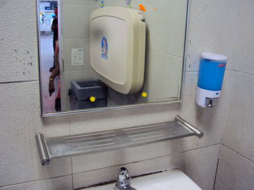 4-Star Toilet - Kembangan MRT 