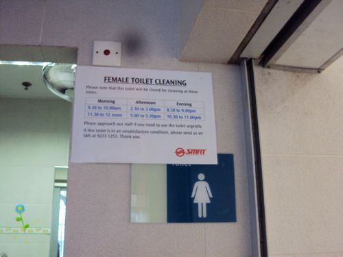4-Star Toilet - Kembangan MRT 