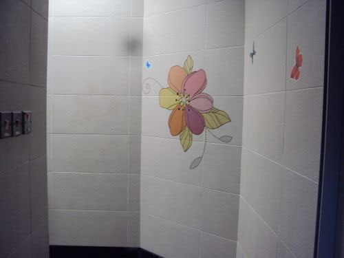 4-Star Toilet - Kembangan MRT 