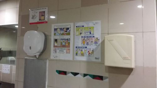 4-Star Toilet - Dover MRT Station (EW22)