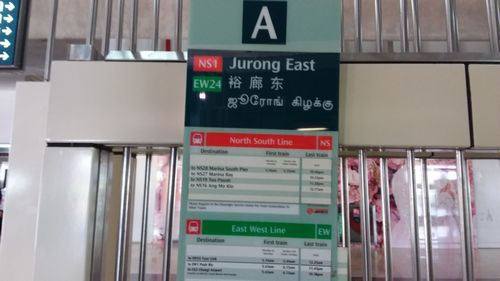 4-Star Toilet - Jurong East MRT Station (EW24)