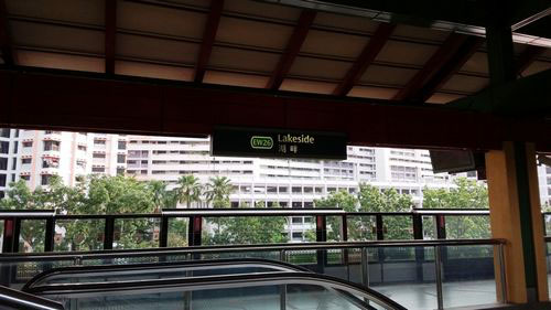 4-Star Toilet - Lakeside MRT Station (EW 26)