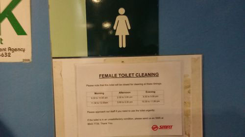 4-Star Toilet - Queenstown MRT Station (EW19)