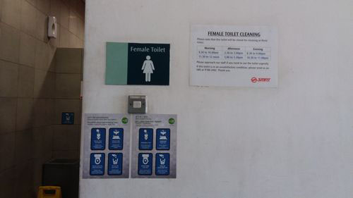 4-Star Toilet - Aljunied MRT Station