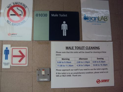 4-Star Toilet - Bishan MRT Station 
