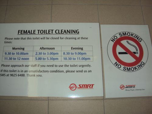 4-Star Toilet - Bishan MRT Station 