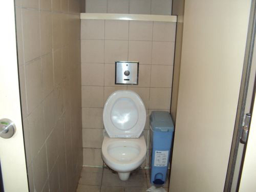 4-Star Toilet - Bishan MRT Station 