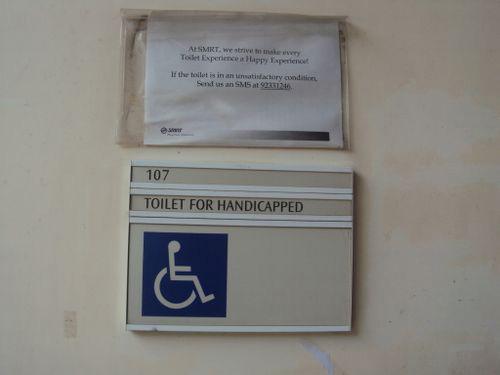 4-Star Toilet - Braddell MRT Station 