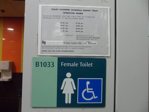 4-Star Toilet - Clark Quay MRT Station