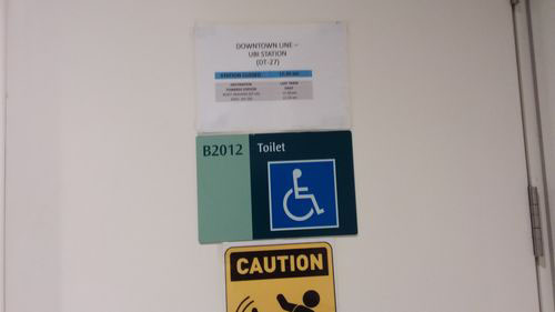 4-Star Toilet - Ubi MRT Station (DT27)