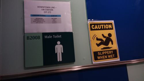 4-Star Toilet - Ubi MRT Station (DT27)