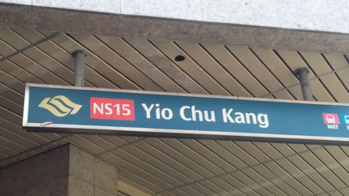 4-Star Toilet - Yio Chu Kang MRT Station (NS15)
