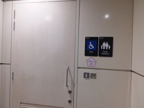 4-Star Toilet - Marina South MRT Station (TEL21)