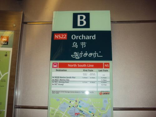 4-Star Toilet - Orchard MRT Station 