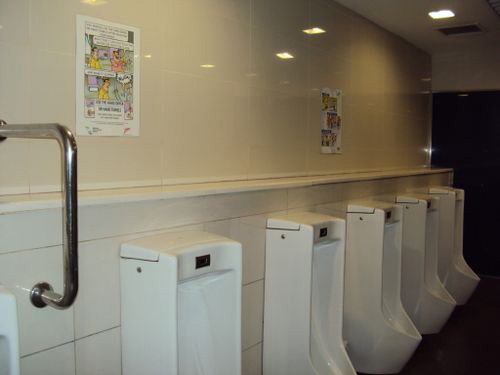 4-Star Toilet - Orchard MRT Station 