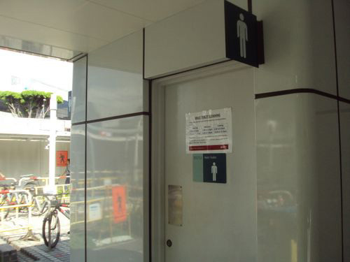 4-Star Toilet - Outram Park MRT Station 
