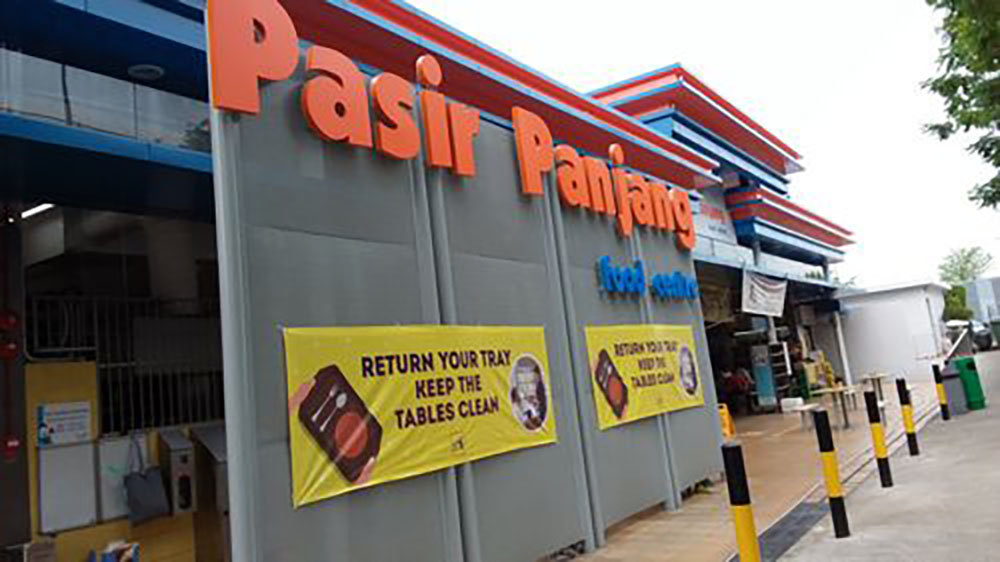 4-Star Toilet - Pasir Panjang Food Centre 