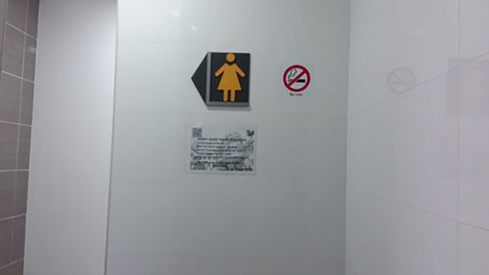 4-Star Toilet - Pasir Ris West Plaza