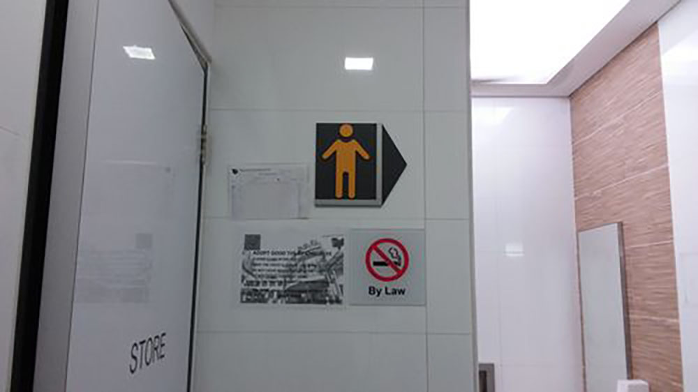 4-Star Toilet - Pasir Ris West Plaza