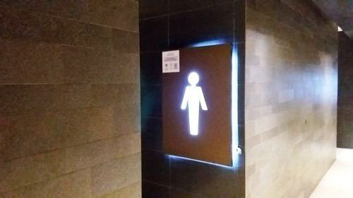 4-Star Toilet - Raffles City Shopping Centre