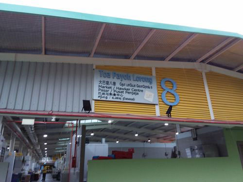 4-Star Toilet - Toa Payoh Lorong 8 Market & Hawker Centre