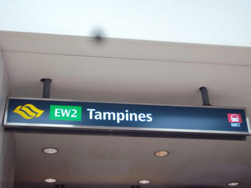4-Star Toilet - Tampines MRT 