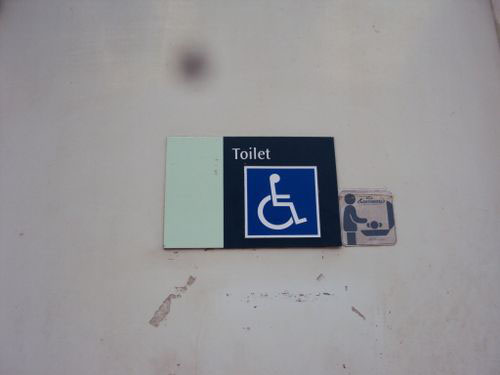 4-Star Toilet - Tampines MRT 