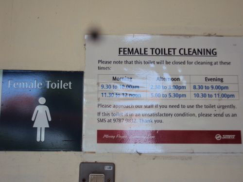 4-Star Toilet - Tampines MRT 