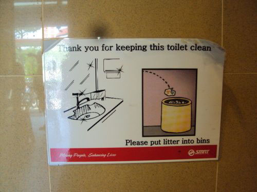 4-Star Toilet - Tampines MRT 